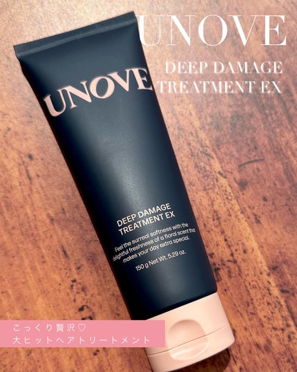 ãã£ãŒããã¡ãŒãžããªãŒãã¡ã³ãEX/UNOVE/æŽãæµããã¢ããªãŒãã¡ã³ãã䜿ã£ãã¯ãã³ãïŒ1æç®ïŒ