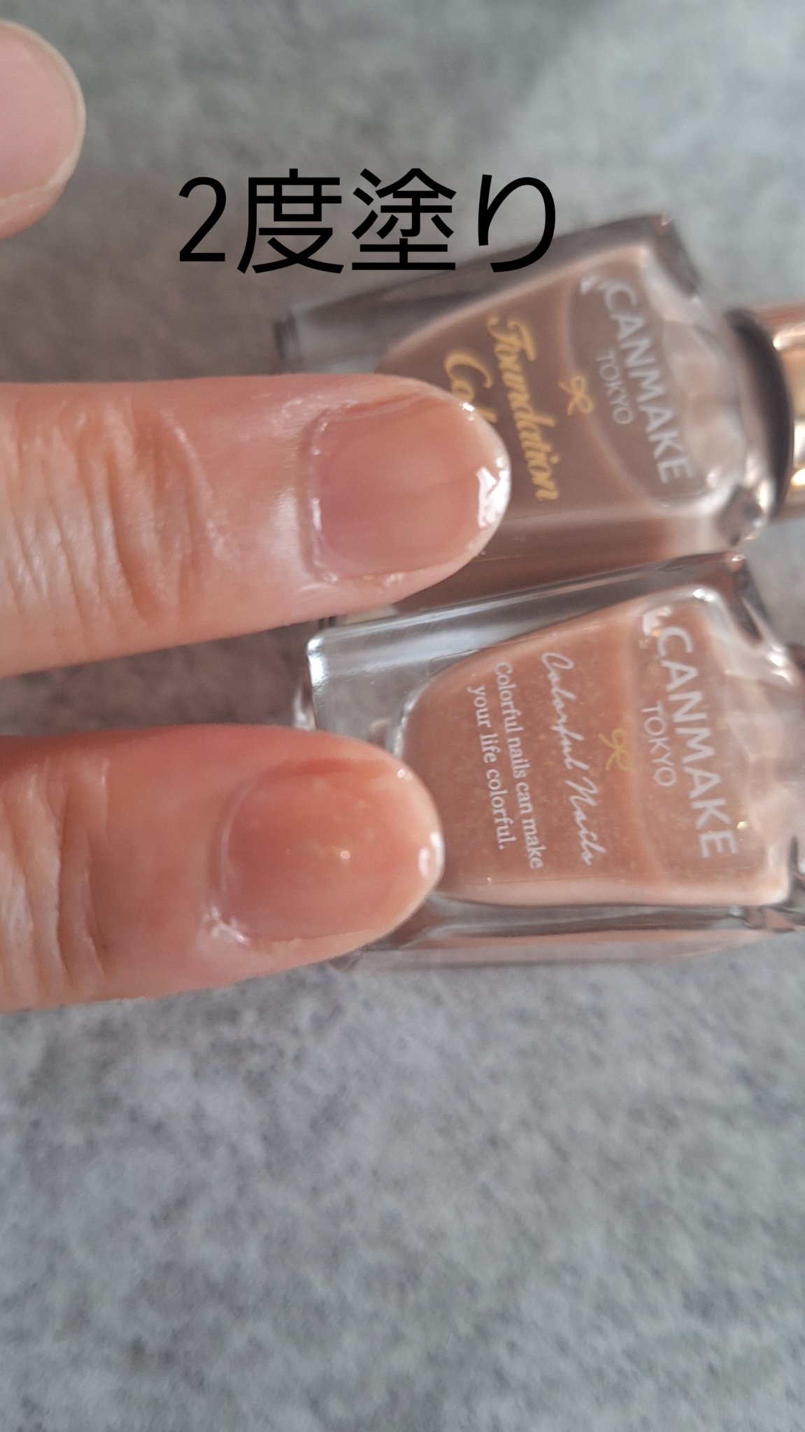 カラフルネイルズ/キャンメイク/マニキュアを使ったクチコミ（3枚目）