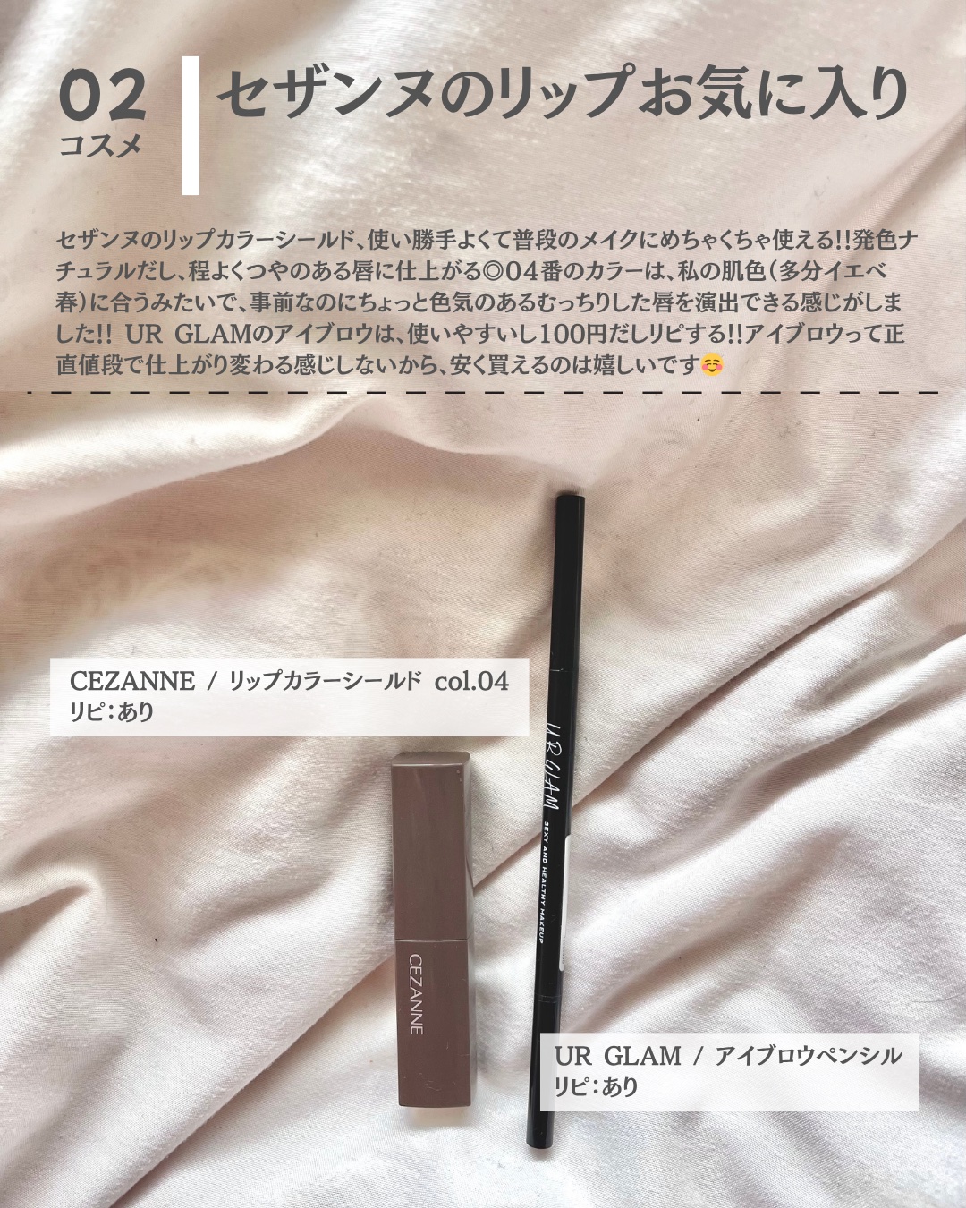 VC1000ローション/プラチナレーベル/化粧水を使ったクチコミ（3枚目）