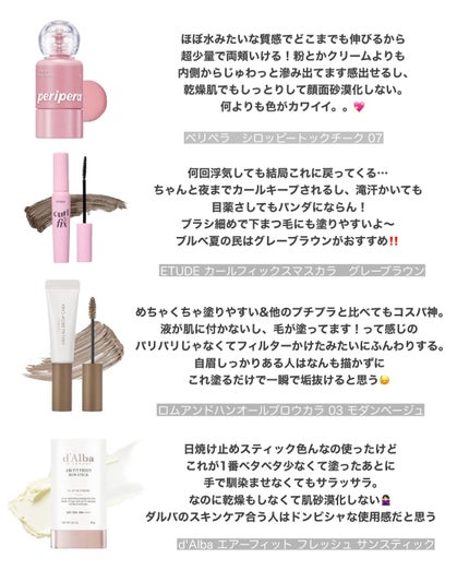 エアーフィットフレッシュサンスティック/ダルバ/日焼け止めスティックを使ったクチコミ(2枚目)