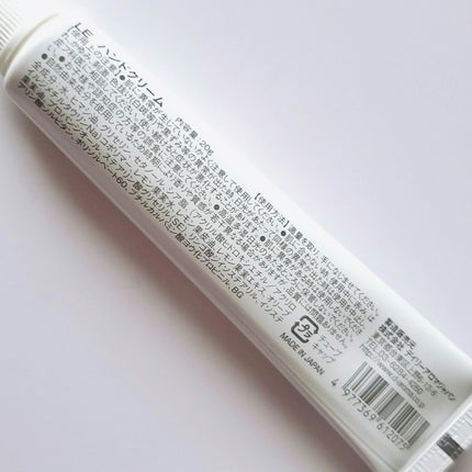 LE ハンドクリーム/デイリーアロマジャパン/ハンドクリームを使ったクチコミ(5枚目)