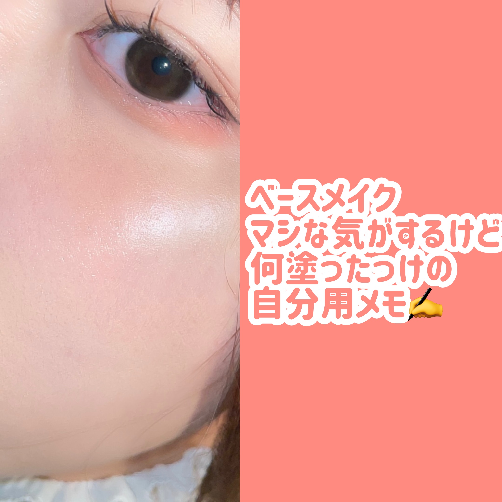 シーグラム カラーブルーム リキッドブラッシュ/SHEGLAM/リキッドチークを使ったクチコミ（1枚目）