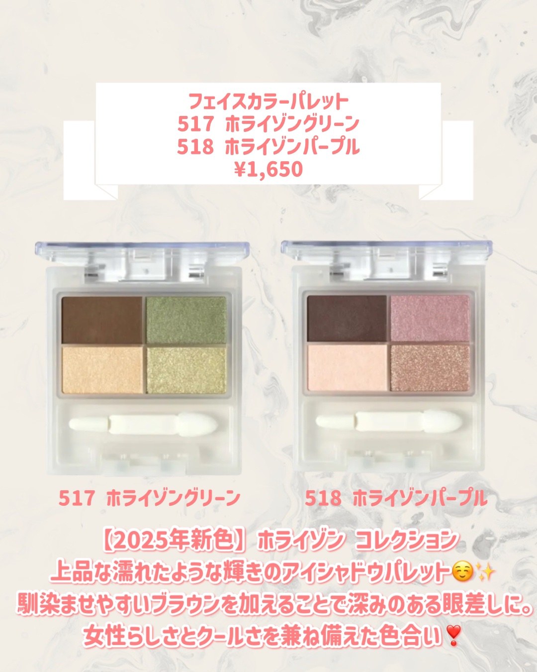 フェイスカラーパレット/チャコット・コスメティクス/アイシャドウパレットを使ったクチコミ（2枚目）