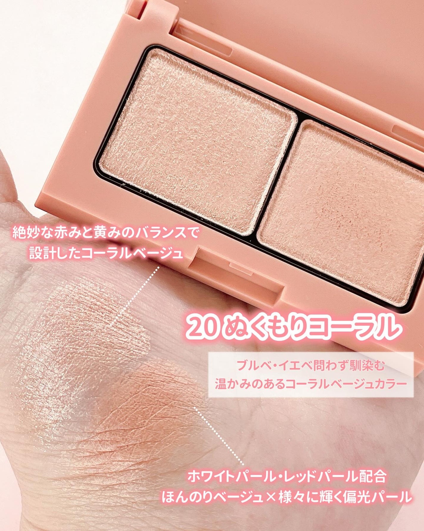 エテュセ アイエディション(カラーパレット)/ettusais/アイシャドウパレットを使ったクチコミ(3枚目)