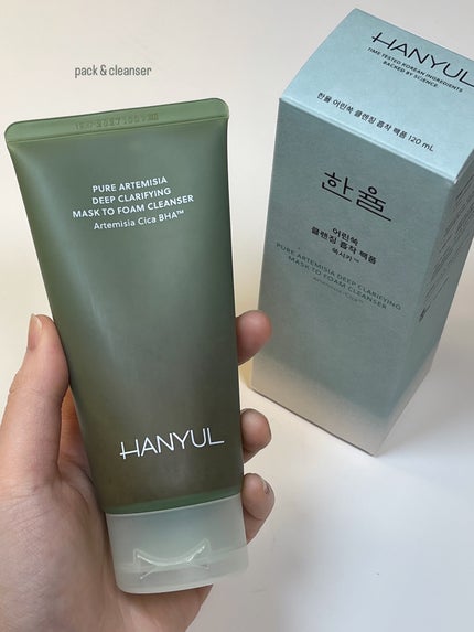 ピュアアルテミシア カーミングウォータークリーム/HANYUL(ハンユル)/フェイスクリームを使ったクチコミ(7枚目)