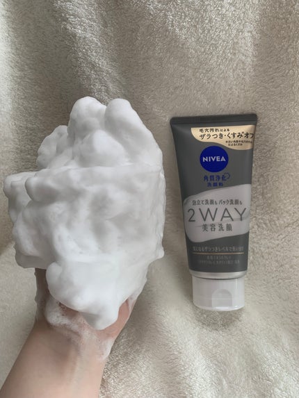 ニベア2WAY美容洗顔/ニベア/洗顔フォームを使ったクチコミ(3枚目)