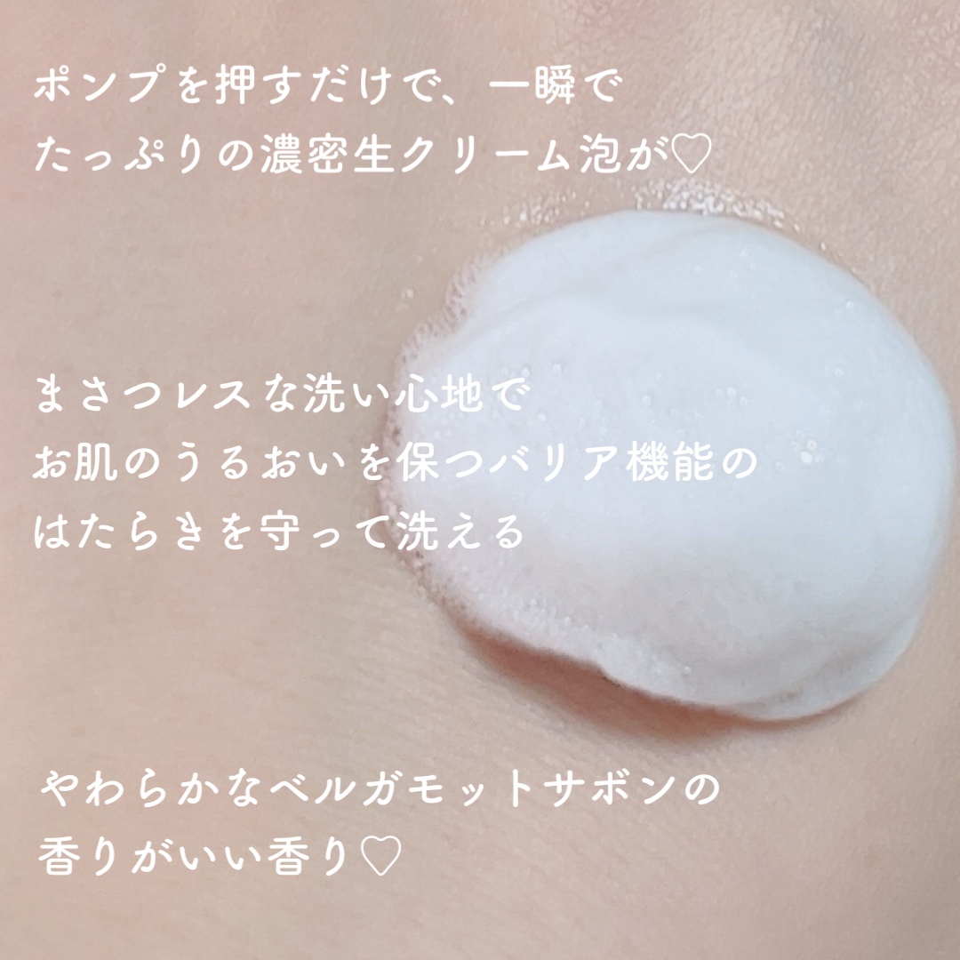 ビオレ ザフェイス 泡洗顔料 スムースクリア/ビオレ/泡洗顔を使ったクチコミ（3枚目）