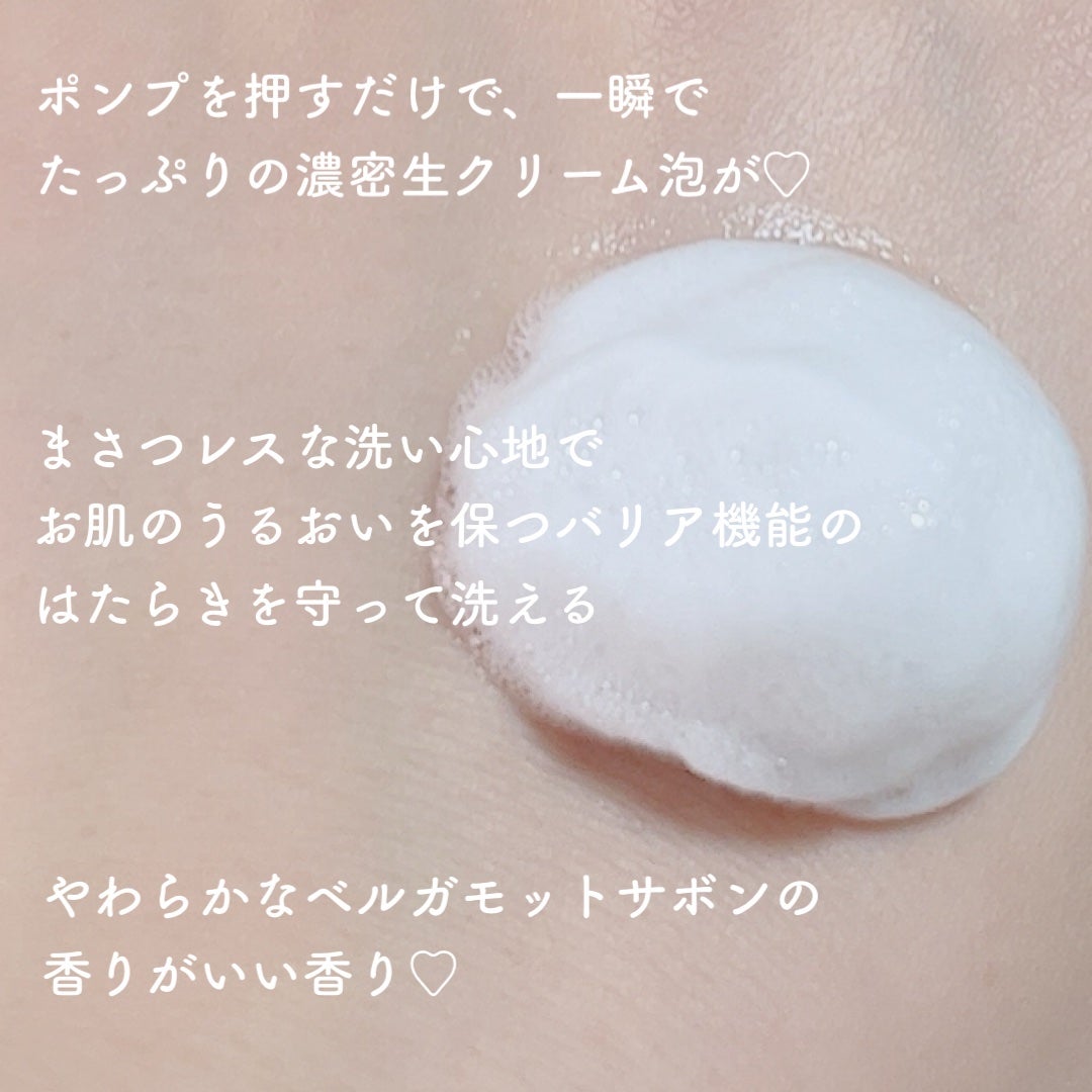 おうちdeエステ 肌をなめらかにする マッサージ洗顔ジェル/ビオレ/その他洗顔料を使ったクチコミ(3枚目)