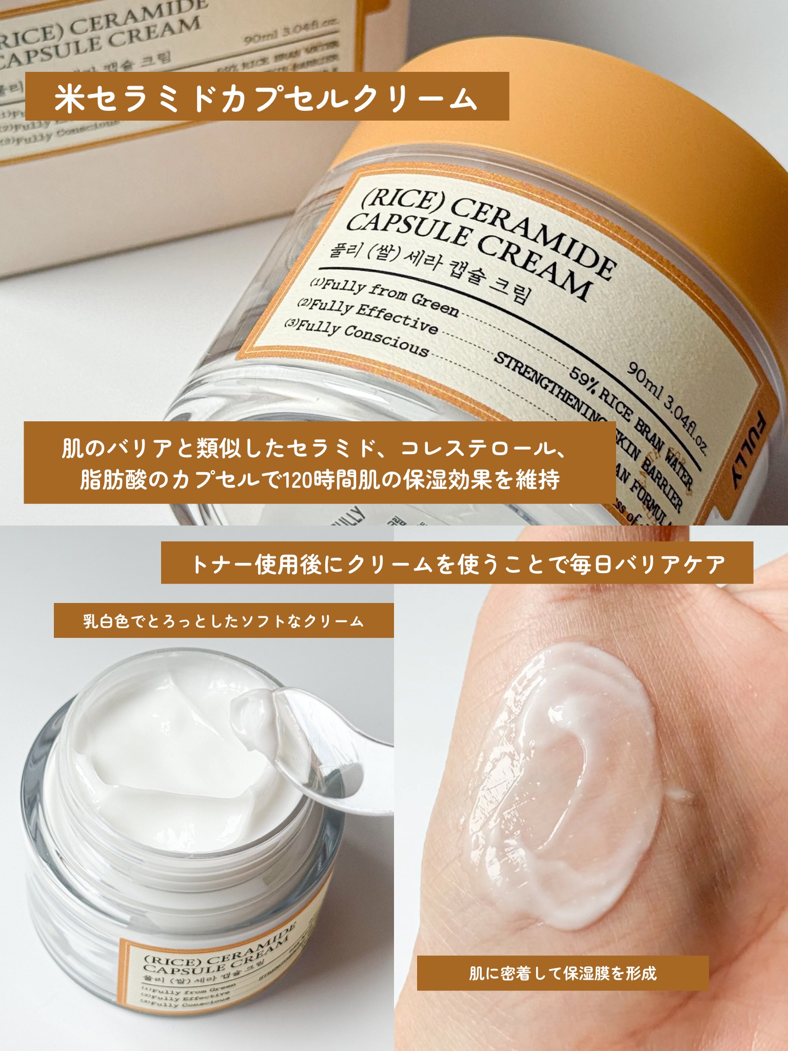 FRMA トナーオブトナー＆クリームオブクリーム 2点セット FRMA / FRMA