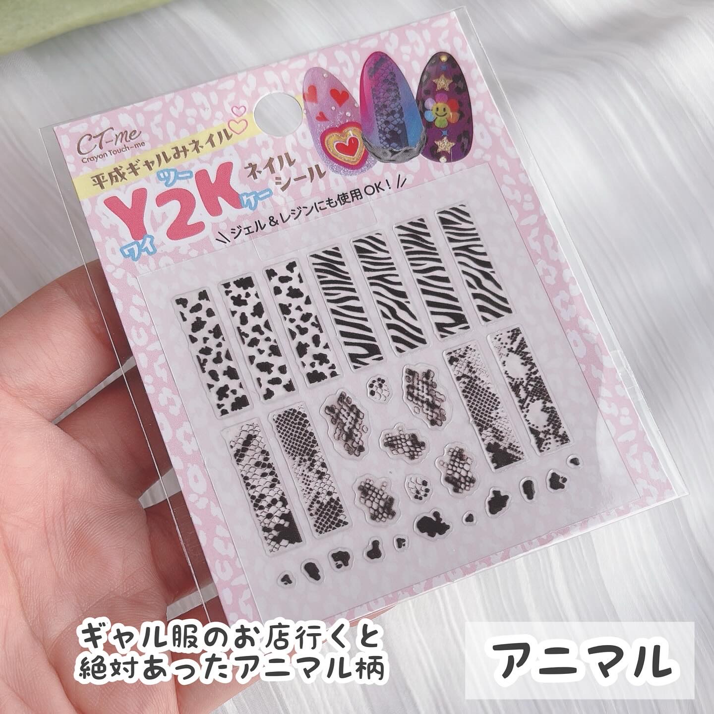 キャンドゥのネイル・ネイルケア ネイルシール＆パル カラージェルを