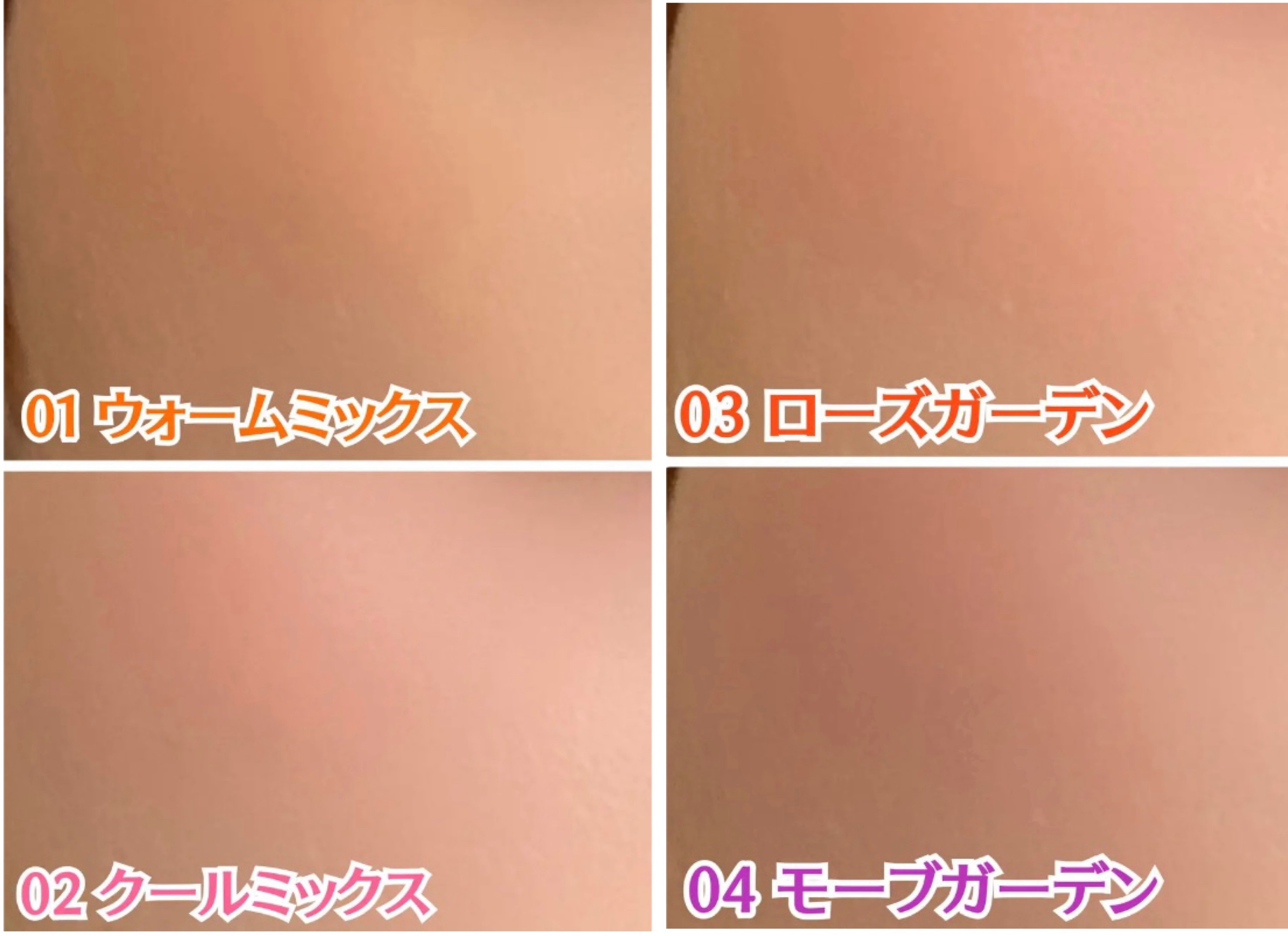 ミックスマッチチークパレット/be aube/パウダーチークを使ったクチコミ（3枚目）