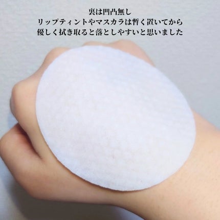 ローズ&ティーツリークレンジングパッド/VERAMORE/クレンジングシートを使ったクチコミ(4枚目)