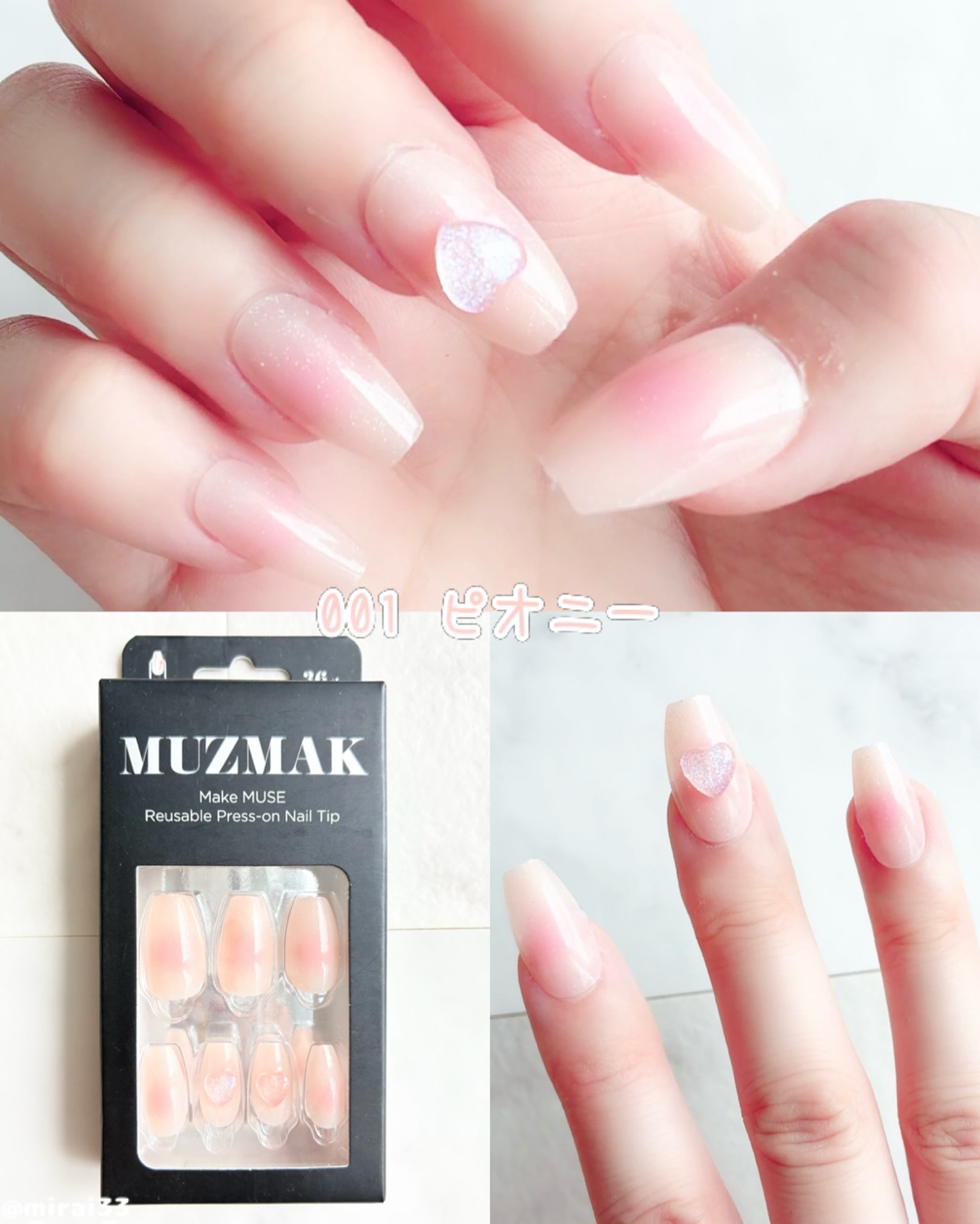 TPUネイルチップ（shape:Coffin）/Muzmak/ネイルチップ・パーツを使ったクチコミ（2枚目）