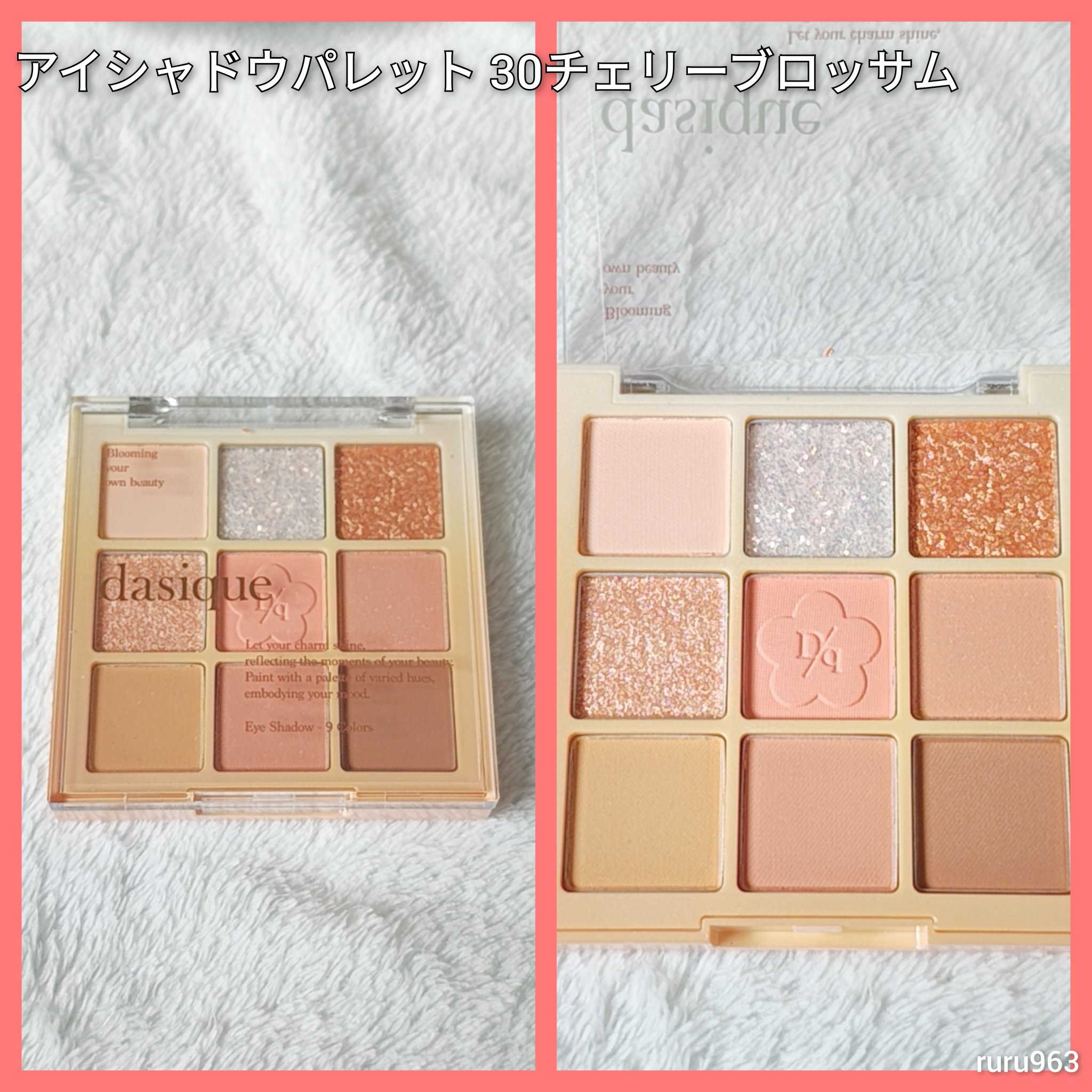 ジューシーデュイティント 16 チリシャーベット/dasique/リップティントを使ったクチコミ（3枚目）