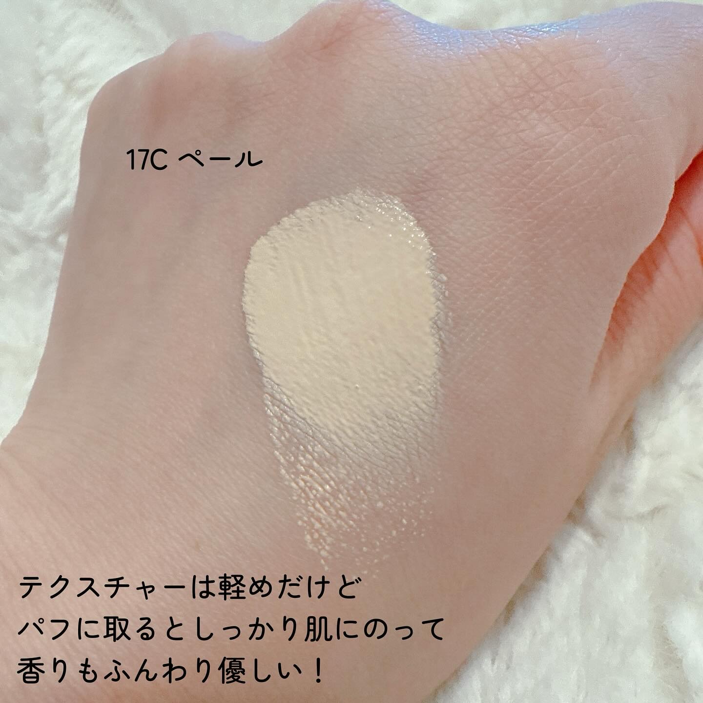 メイクミーフィッティングクッション/Likebel/クッションファンデーションを使ったクチコミ（3枚目）