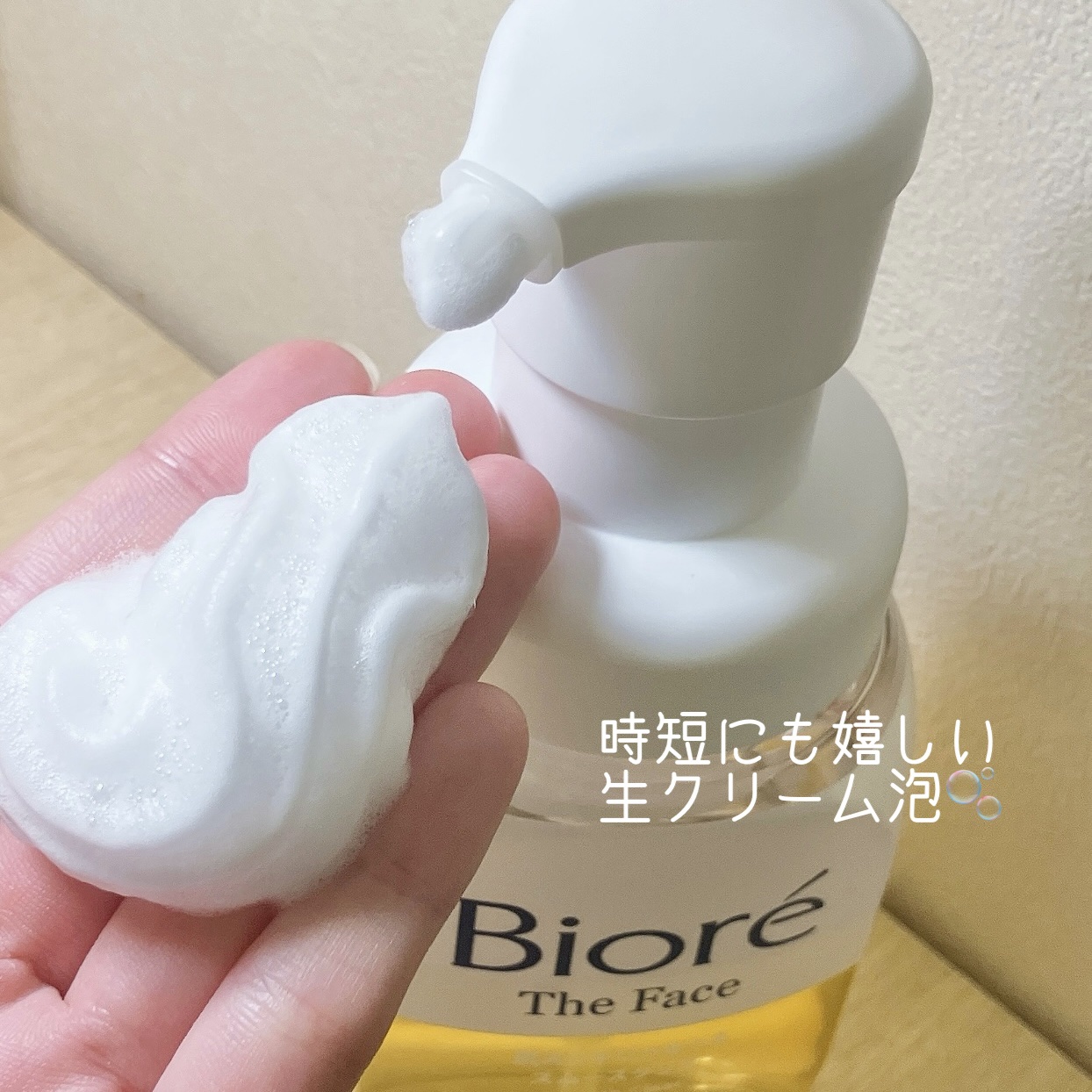 おうちdeエステ 肌をなめらかにする マッサージ洗顔ジェル/ビオレ/その他洗顔料を使ったクチコミ（2枚目）