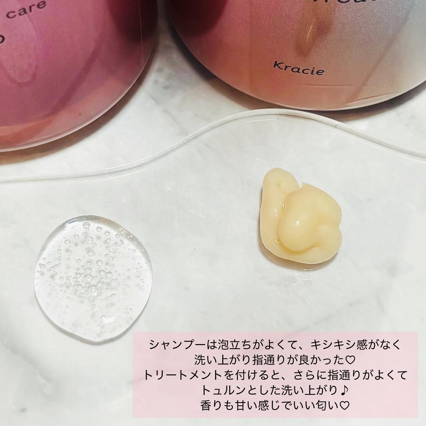 THE PREMIUM エクストラダメージケアシャンプー/トリートメント(シルキースムース)/いち髪/市販シャンプーを使ったクチコミ(3枚目)