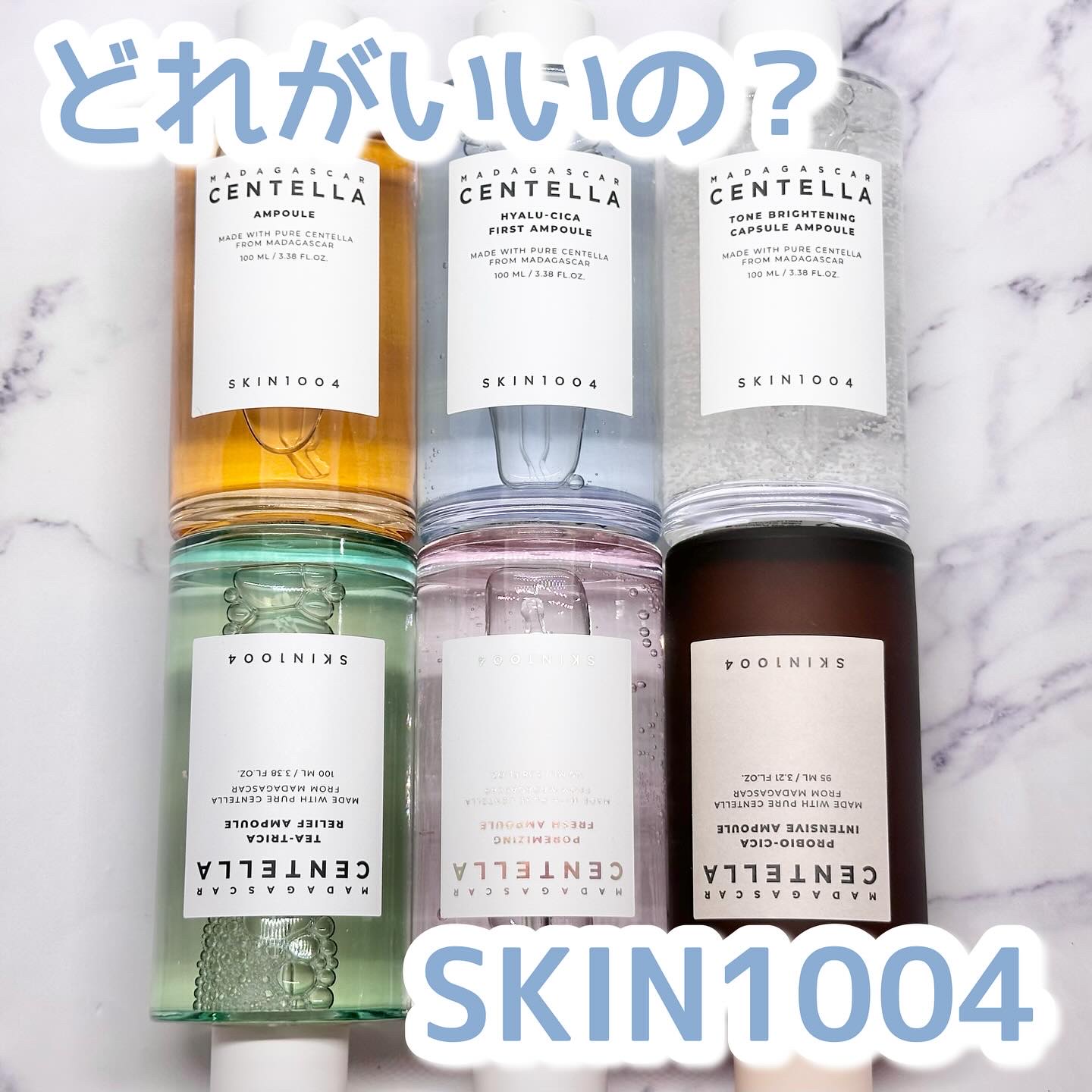ヒアルーシカ ファースト アンプル/SKIN1004/ブースター・導入液を使ったクチコミ（1枚目）