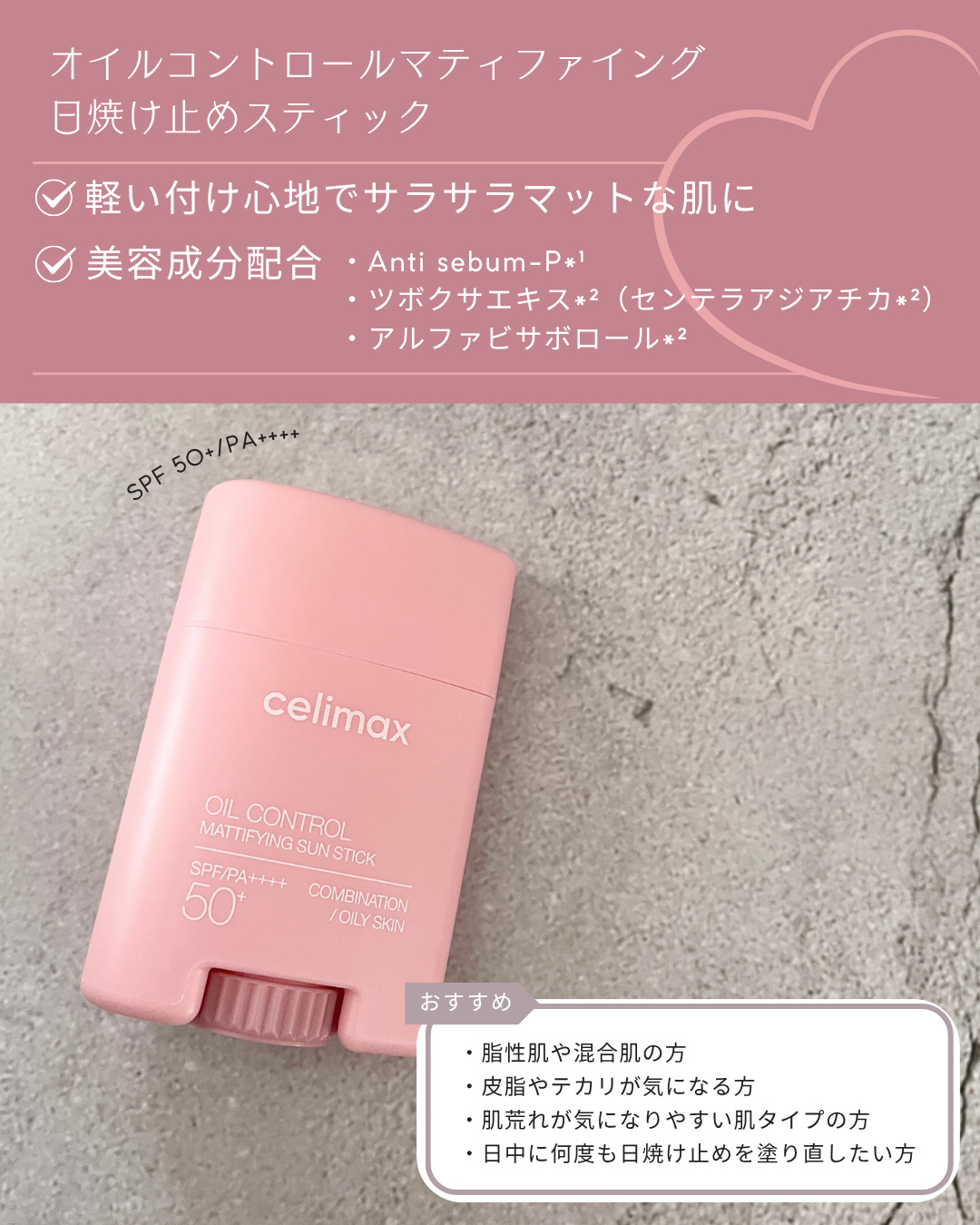  セリマックス クレンジング オイル/celimax/オイルクレンジングを使ったクチコミ（2枚目）