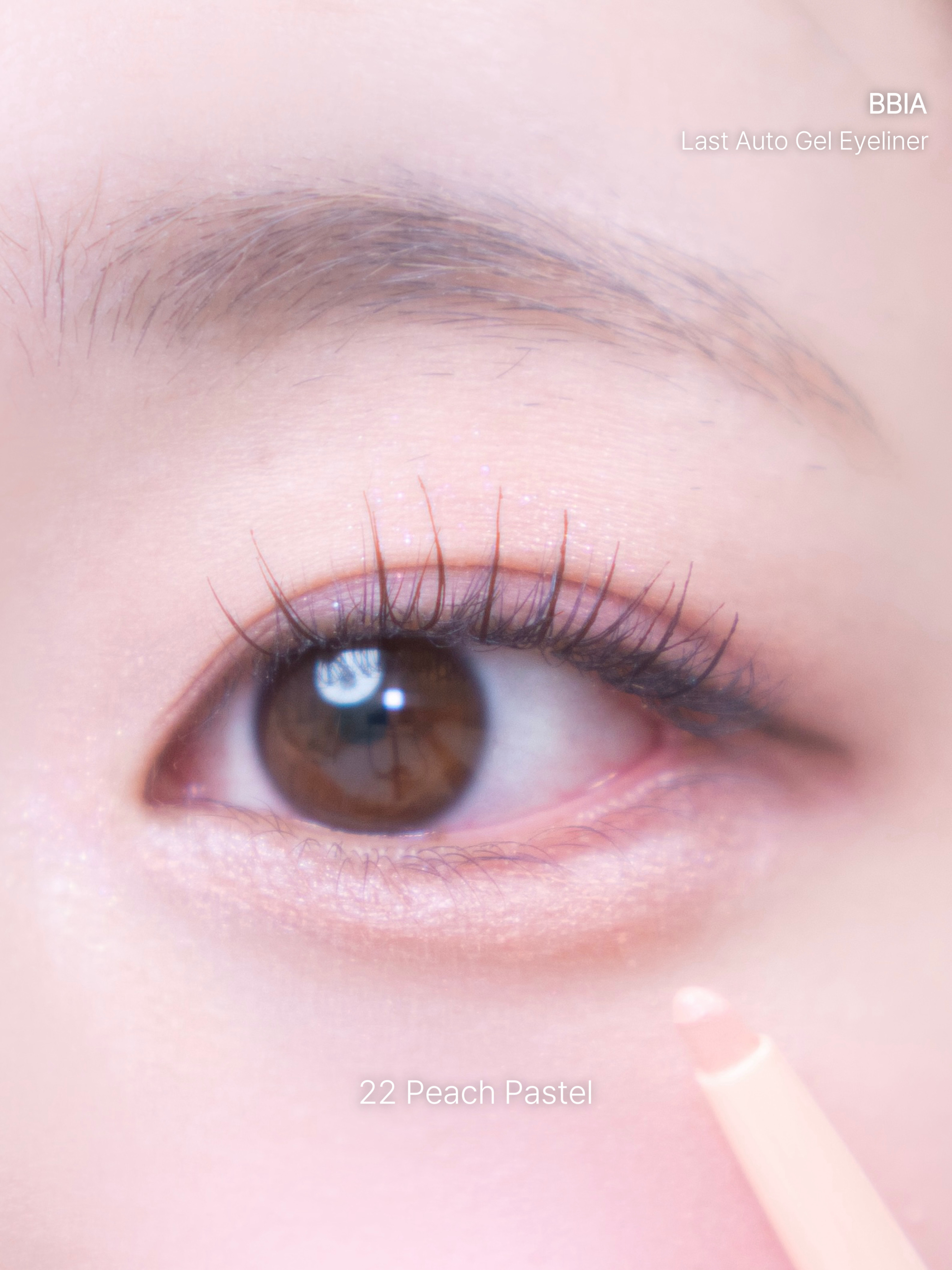 ラストオート ジェルアイライナー/BBIA/ジェルアイライナーを使ったクチコミ（3枚目）