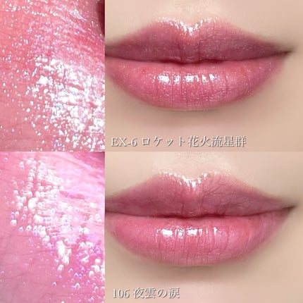 ケイト リップモンスター/KATE/口紅を使ったクチコミ(6枚目)