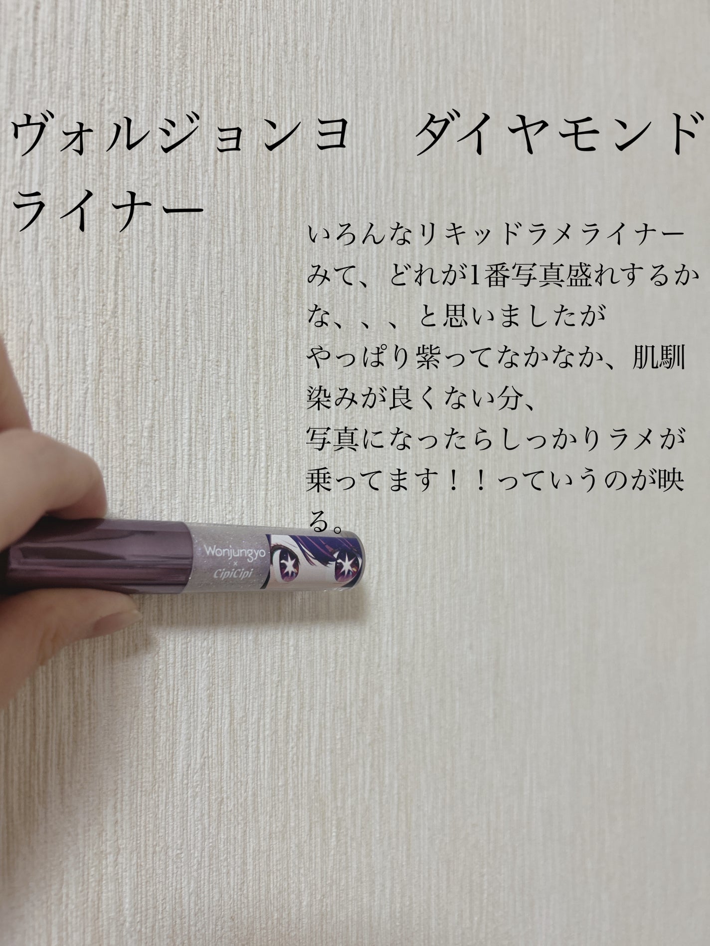 エレガンス ヌーヴェル アイズ/Elégance/アイシャドウパレットを使ったクチコミ(7枚目)