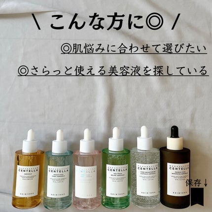 センテラ アンプル/SKIN1004/美容液を使ったクチコミ(8枚目)