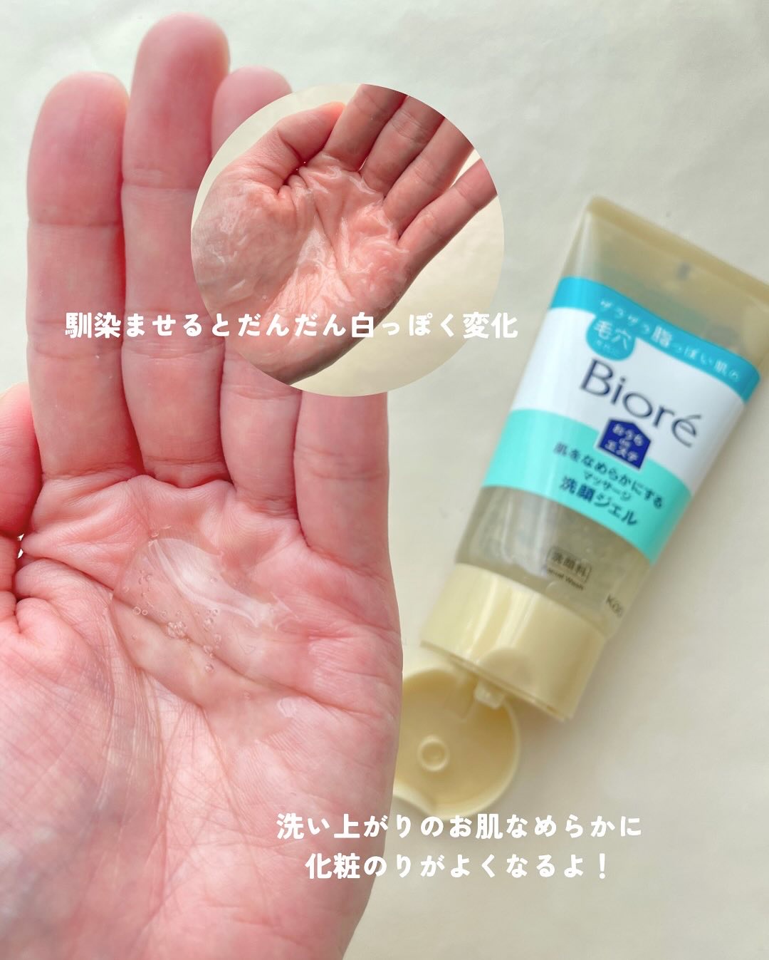 ビオレ ザフェイス 泡洗顔料 スムースクリア/ビオレ/泡洗顔を使ったクチコミ（3枚目）