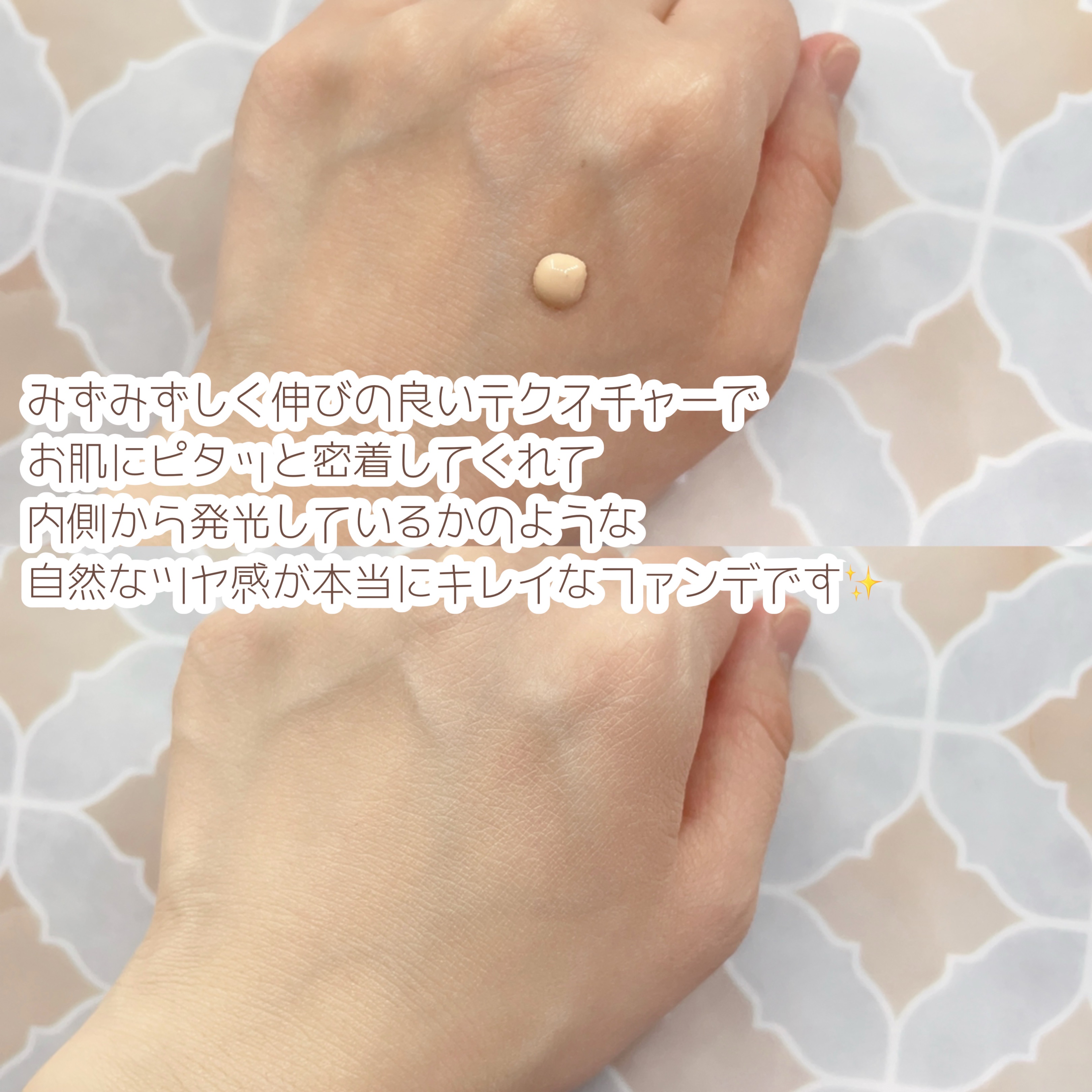 アンリミテッド ケア ツヤ セラム ファンデーション/shu uemura/リキッドファンデーションを使ったクチコミ（3枚目）