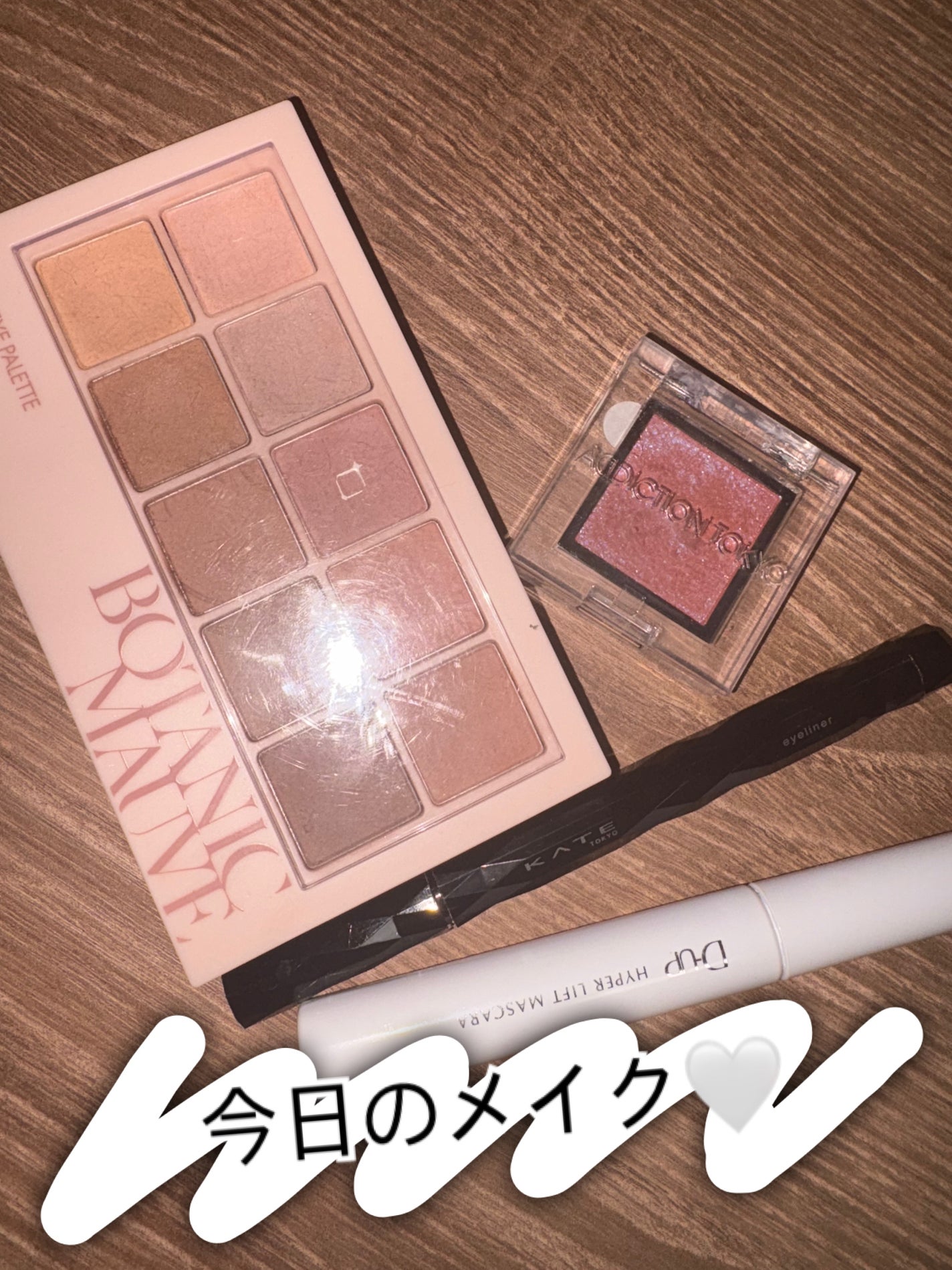 プロ アイ パレット/CLIO/アイシャドウパレットを使ったクチコミ(1枚目)