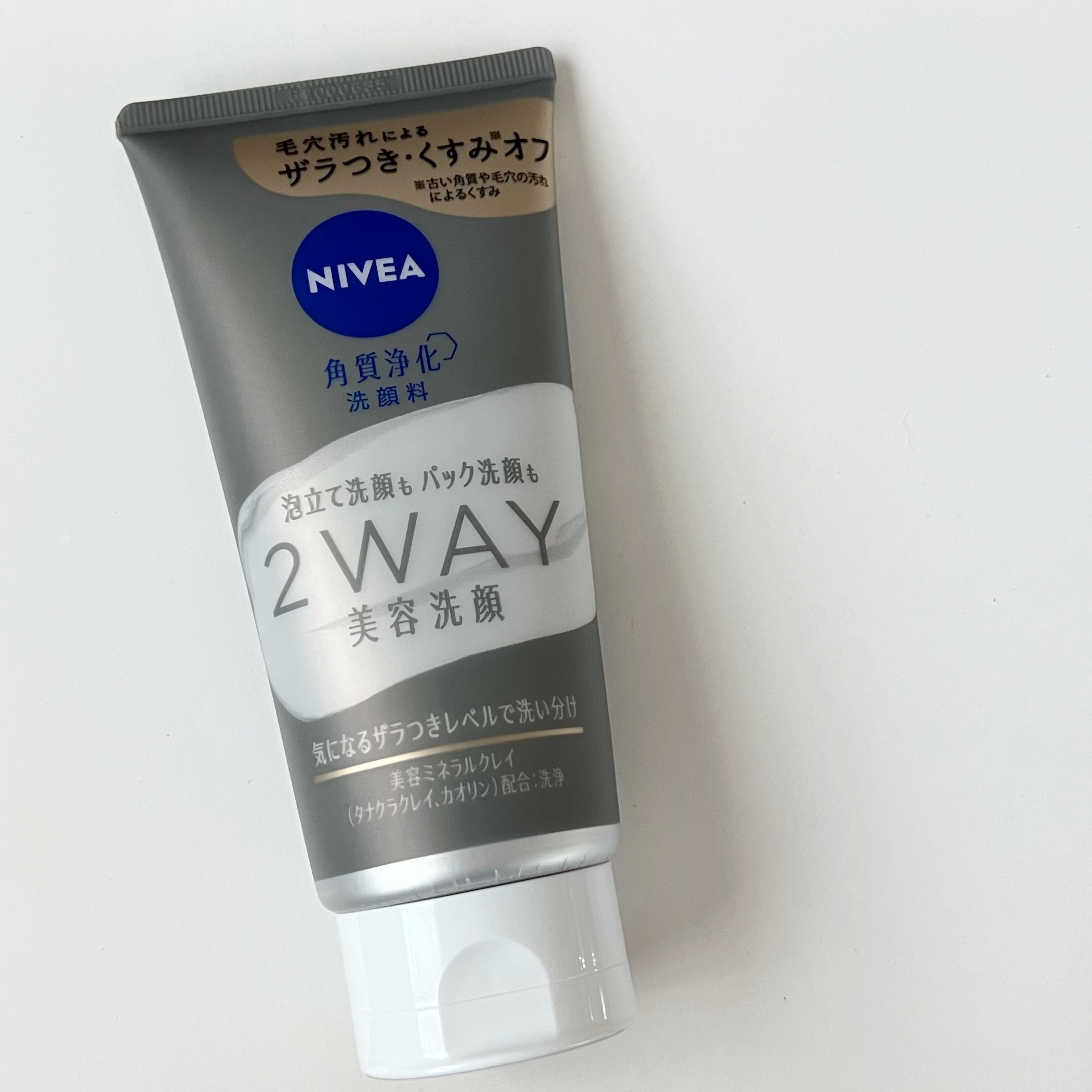 ニベア２ＷＡＹ美容洗顔/ニベア/洗顔フォームを使ったクチコミ（1枚目）