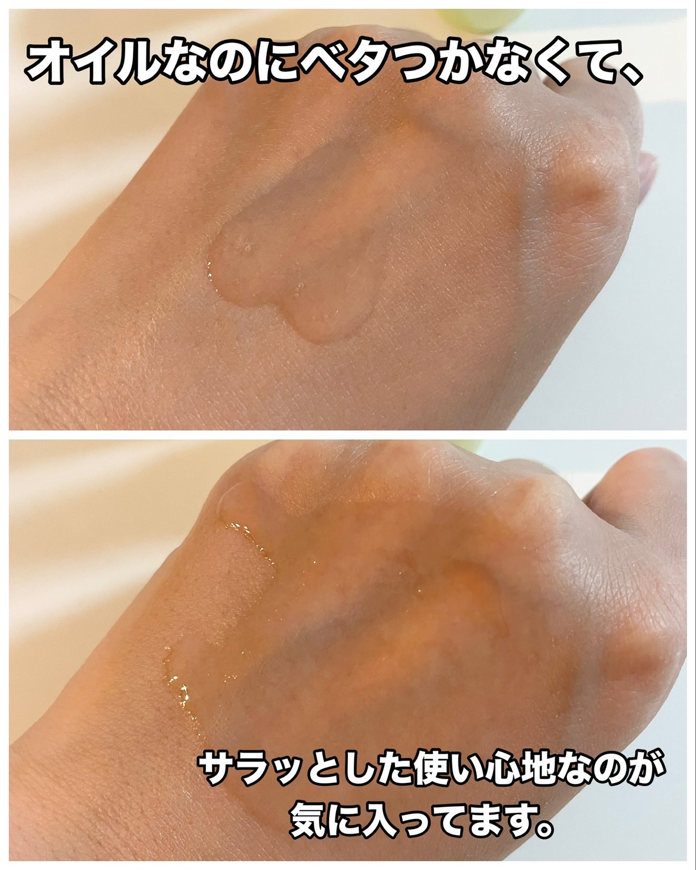 DHC オリーブバージンオイル/DHC/フェイスオイルを使ったクチコミ(4枚目)