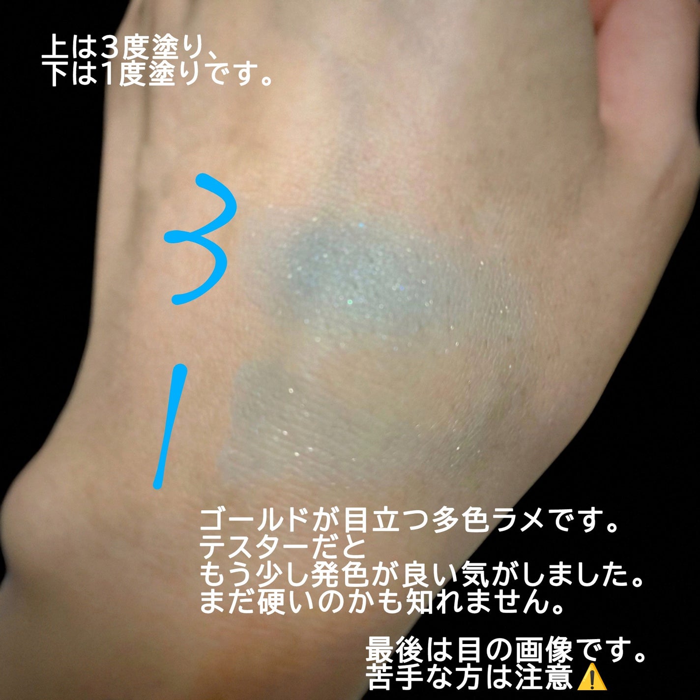 ヴィセ アヴァン シングルアイカラー/Visée/単色アイシャドウを使ったクチコミ(2枚目)