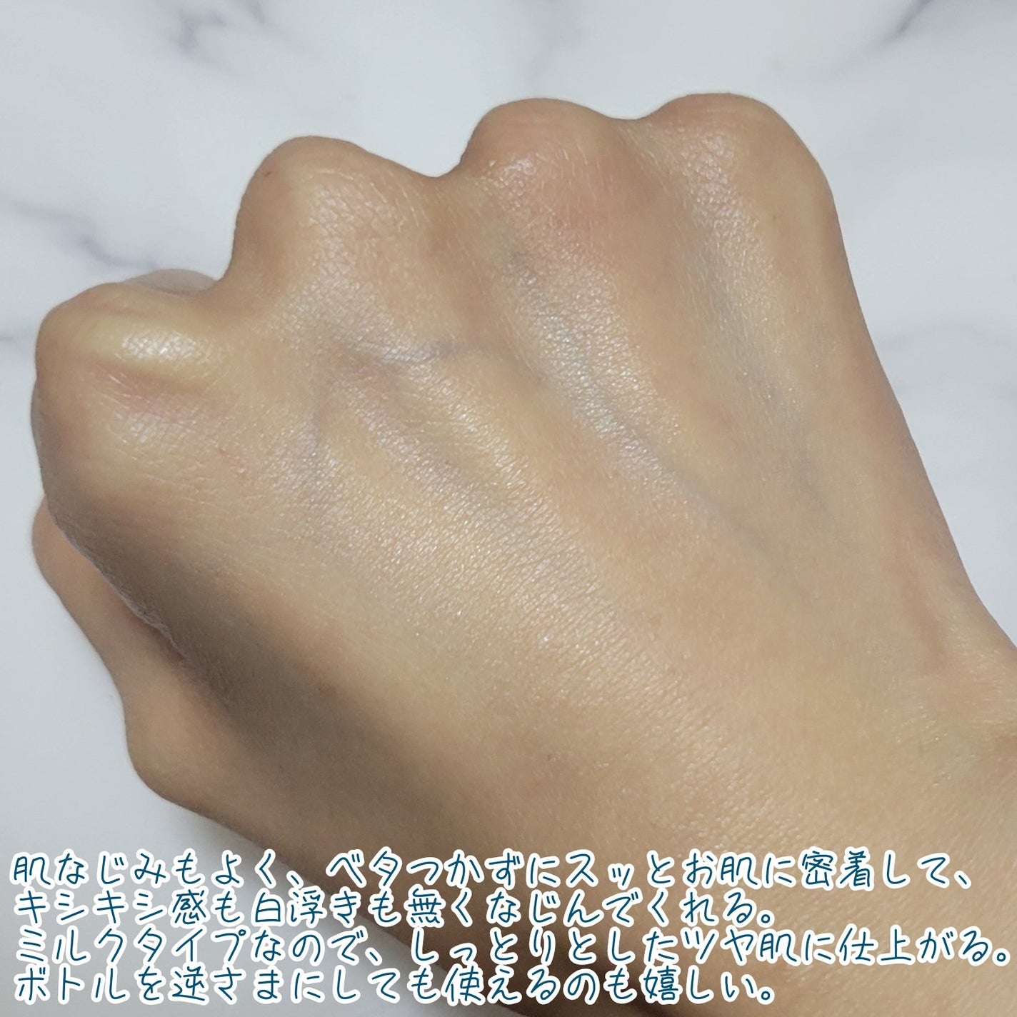 ニベアUV ディーププロテクト&ケア ミルクミスト/ニベア/日焼け止めミスト・スプレーを使ったクチコミ(5枚目)