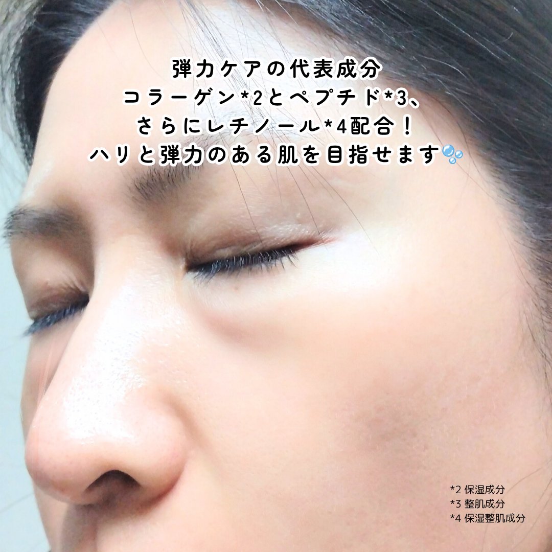 アリウル エキスパート ペプチドコラーゲンゲルマスク/Ariul/シートマスク・パックを使ったクチコミ（3枚目）