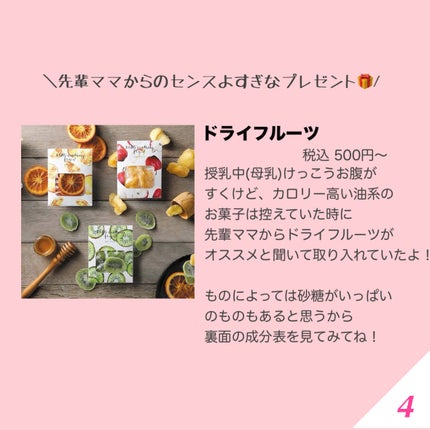 あずきのチカラ 首肩用/桐灰化学/その他を使ったクチコミ(5枚目)