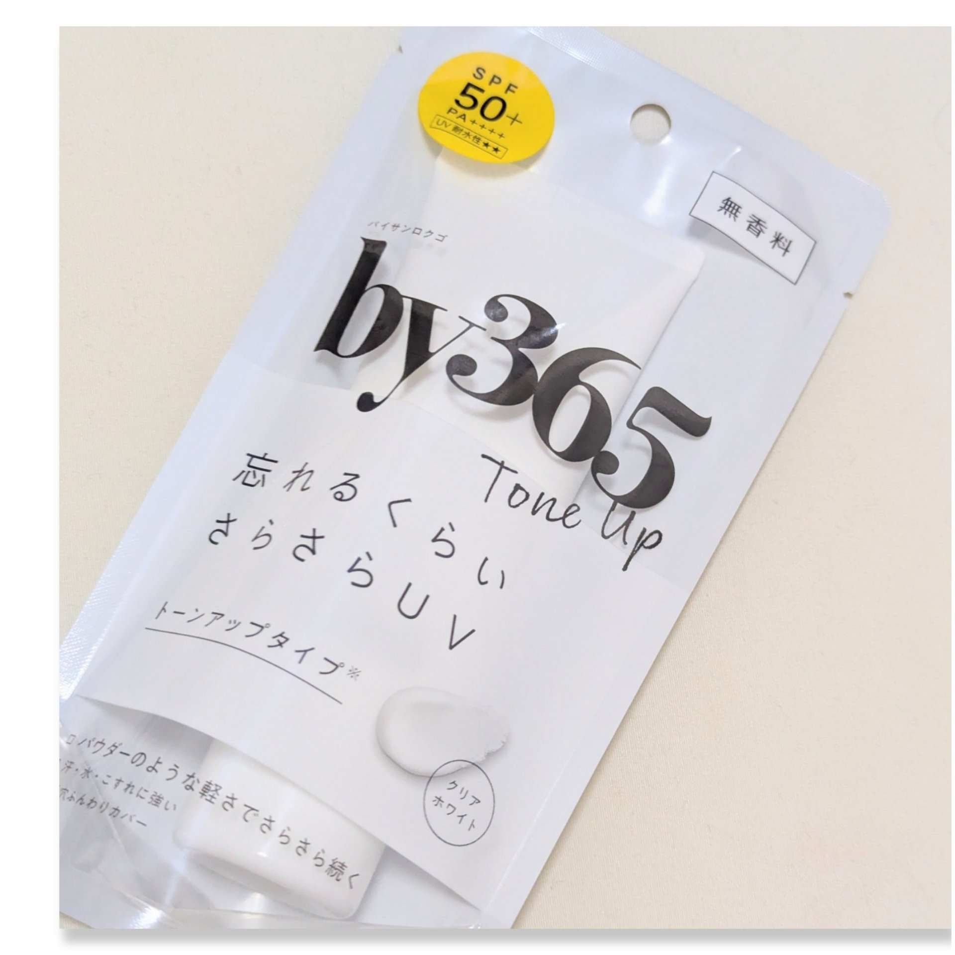 by365 パウダリーUVクリーム トーンアップ/ナリスアップ/日焼け止め・UVケアを使ったクチコミ（2枚目）