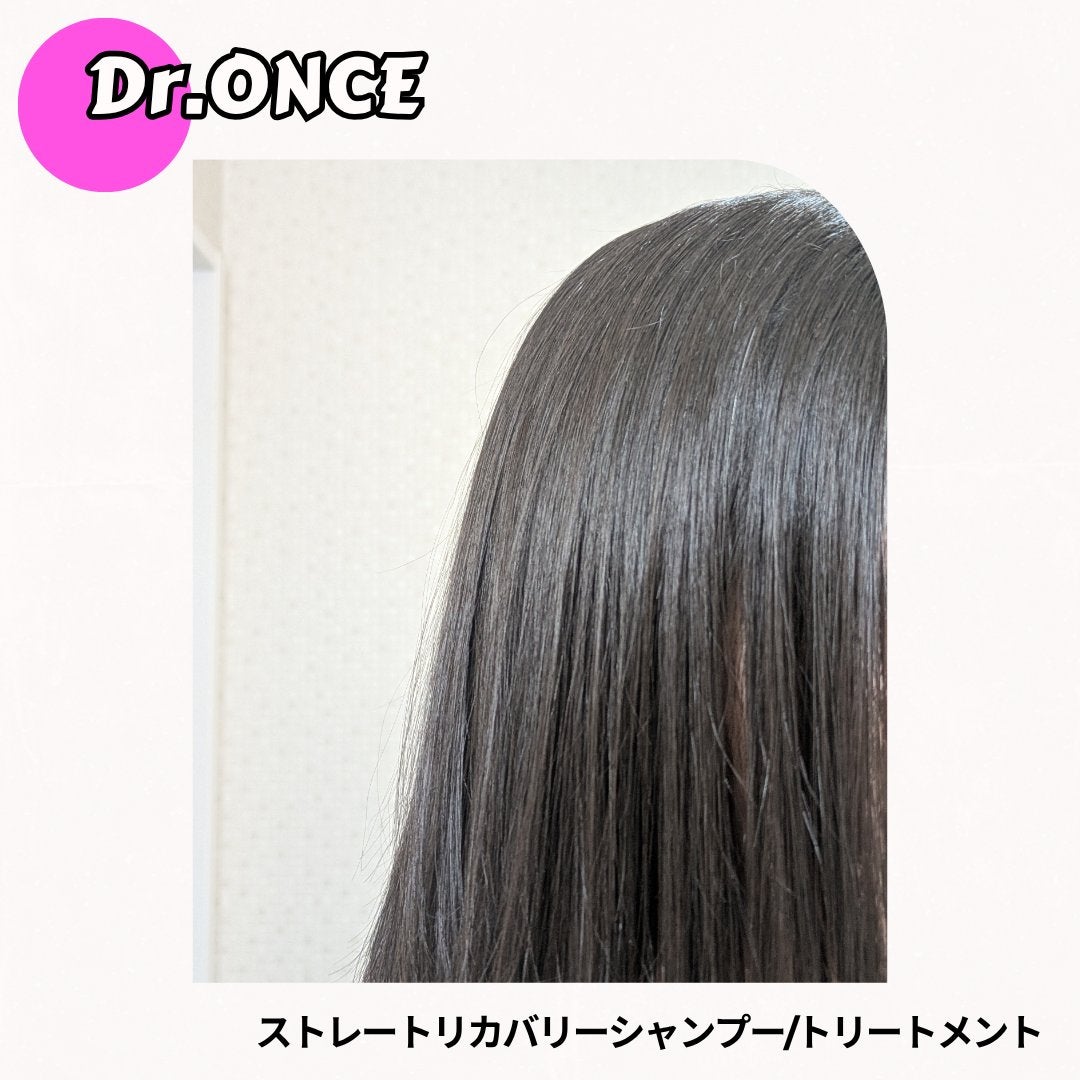 ストレートリカバリーシャンプー/Dr.Once/市販シャンプーを使ったクチコミ(4枚目)