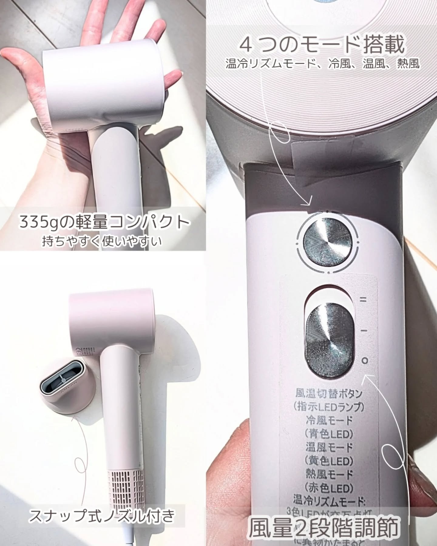 ダブルケアドライヤー/ANLAN/ドライヤーを使ったクチコミ（3枚目）