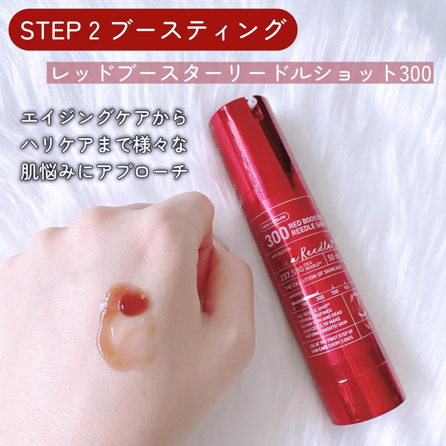 TXトーニングトナー/VT/化粧水を使ったクチコミ(4枚目)