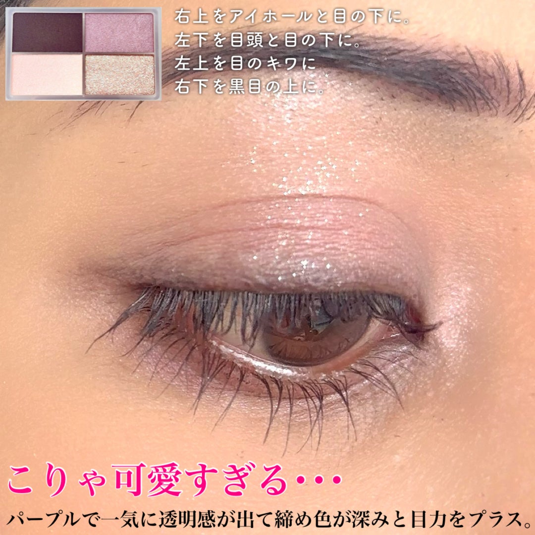 フェイスカラーパレット/チャコット・コスメティクス/アイシャドウパレットを使ったクチコミ(6枚目)