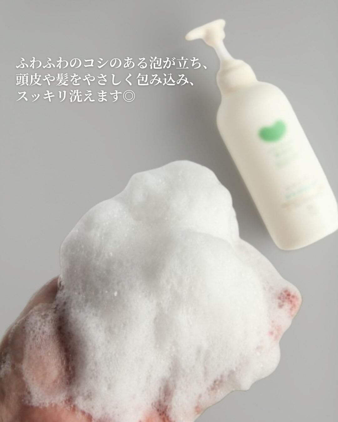 シャンプー/トリートメント <うるおいケア>/カウブランド無添加/市販シャンプーを使ったクチコミ(5枚目)