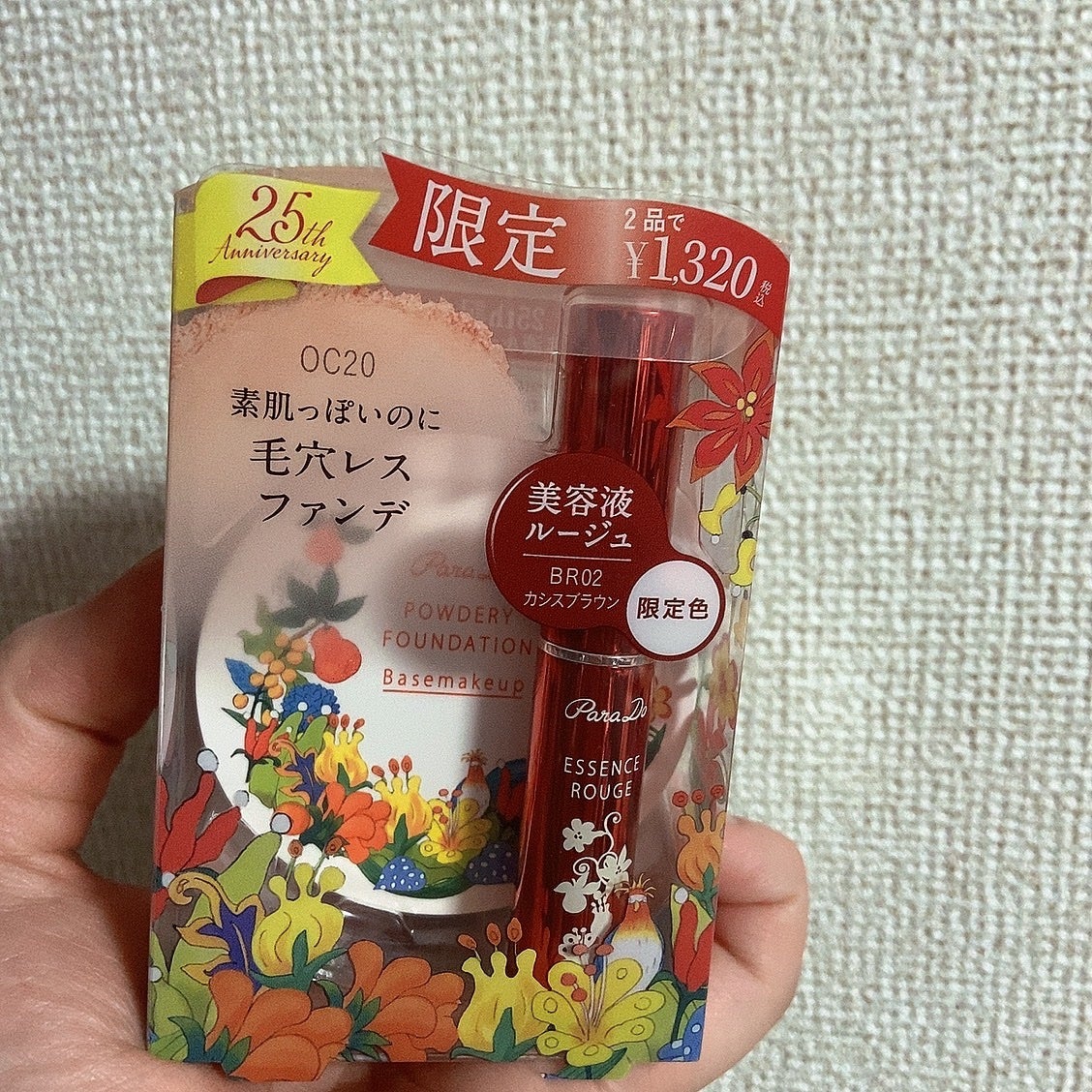 パウダリィファンデーション ex/パラドゥ/パウダーファンデーションを使ったクチコミ(1枚目)