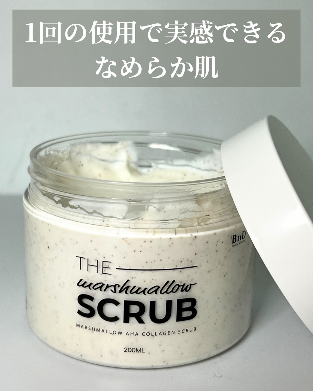 BnD マシュマロ コラーゲン AHA スクラブ /BnD/ボディスクラブを使ったクチコミ（2枚目）