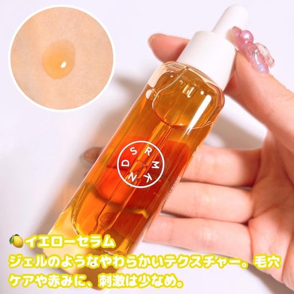 YOUTH&GLOW DROP/SERUMKIND/美容液を使ったクチコミ(8枚目)