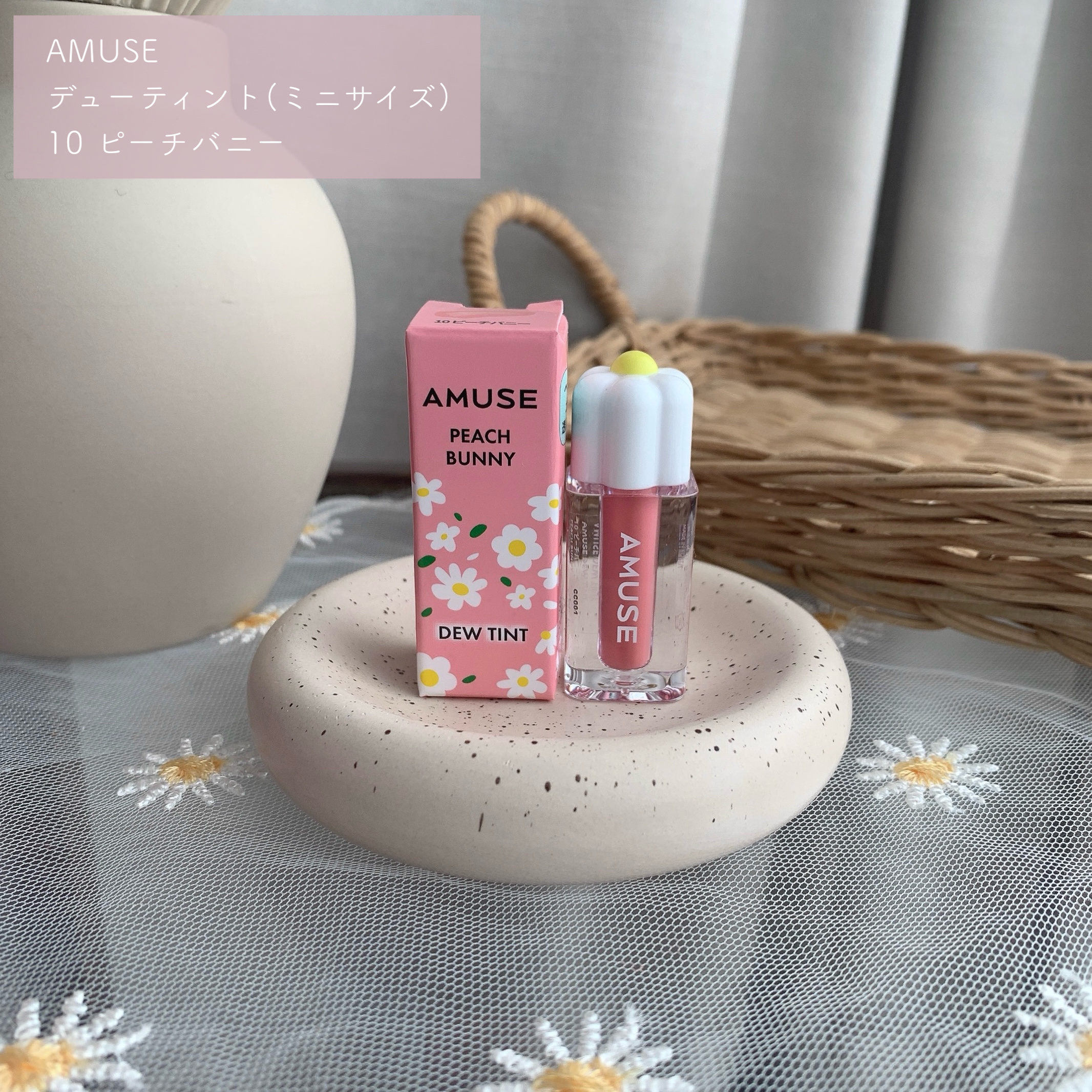 デューティント/AMUSE/リップティントを使ったクチコミ（2枚目）