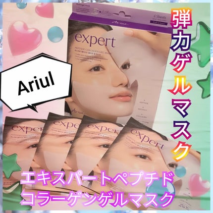 エキスパート ペプチドコラーゲンゲルマスク/Ariul/シートマスク・パックを使ったクチコミ(1枚目)