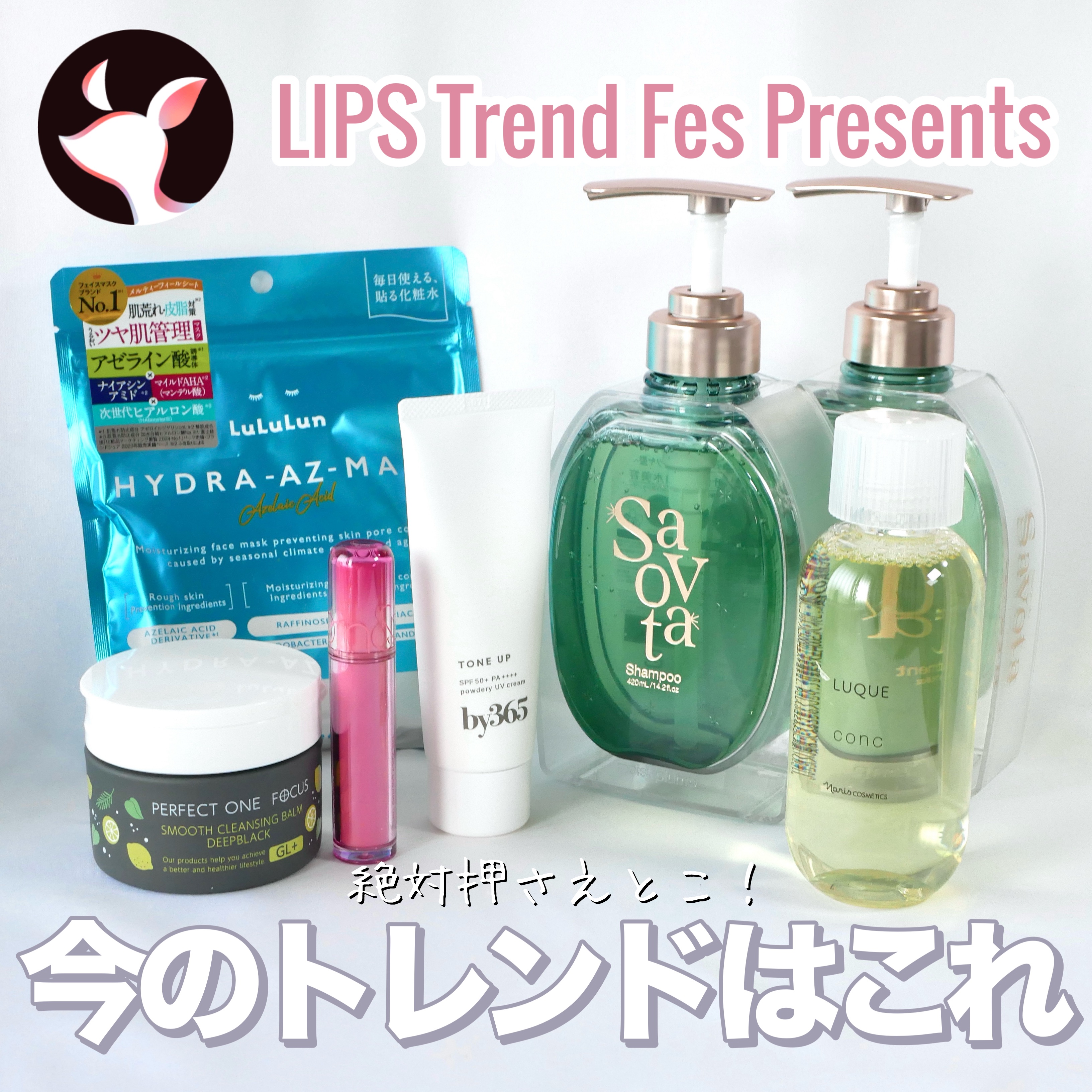 ルクエ コンク/ナリス化粧品/拭き取り化粧水を使ったクチコミ（1枚目）