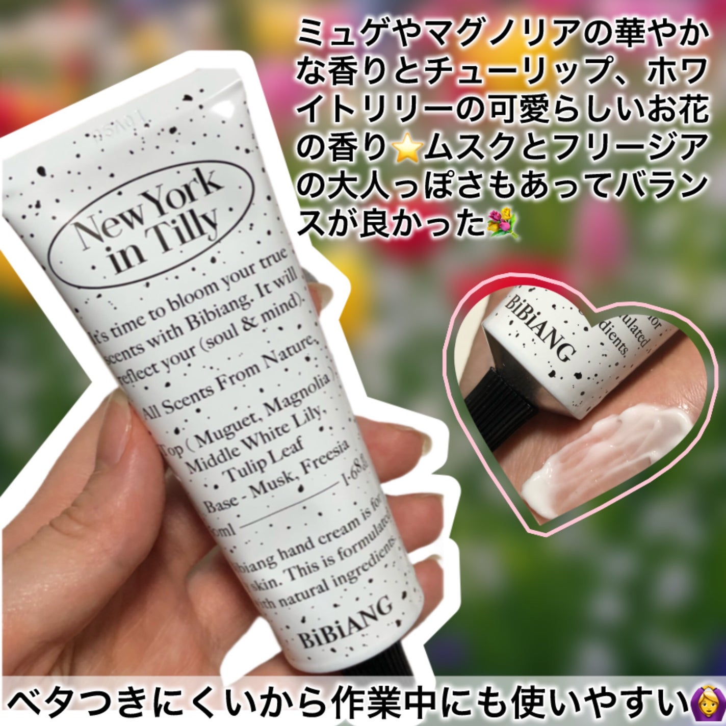 ニッチ ルームスプレー/BiBiANG/香水(レディース)を使ったクチコミ(4枚目)