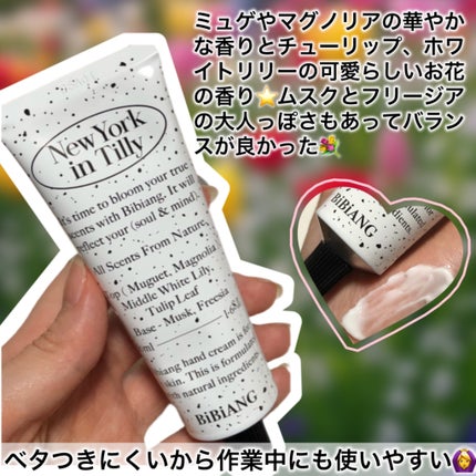 ニッチ ルームスプレー/BiBiANG/香水(レディース)を使ったクチコミ(4枚目)